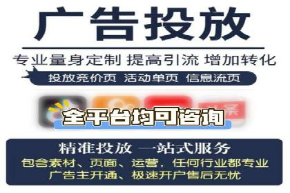 行业佼佼者：百度推广代理商的典范案例剖析